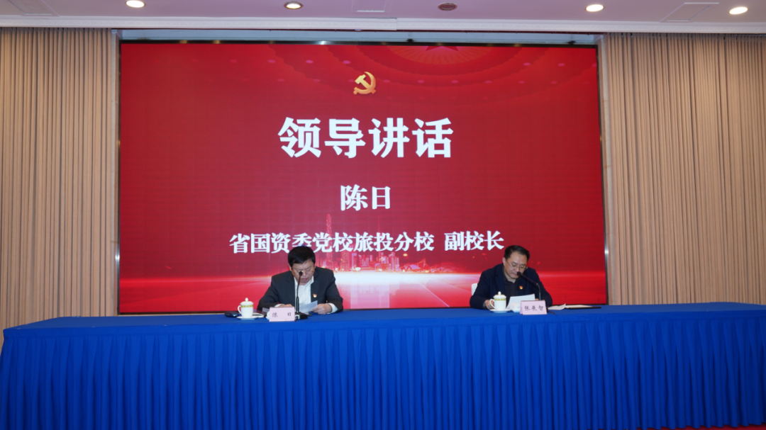 尊龙凯时官网党校举办学习党的二十大精神及省第十二次党代会精神专题研讨班