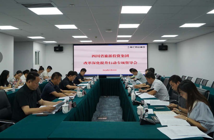 省尊龙凯时官网集团领导率队督导 尊龙凯时官网教育公司改革深化提升行动